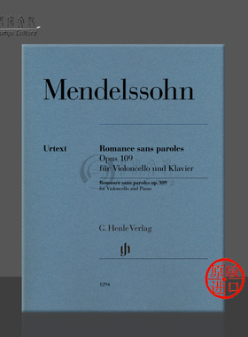 门德尔松 浪漫的无词歌 op109 大提琴和钢琴 德国亨乐Henle原版进口乐谱书 Mendelssohn Romance sans paroles Cello Piano HN1294