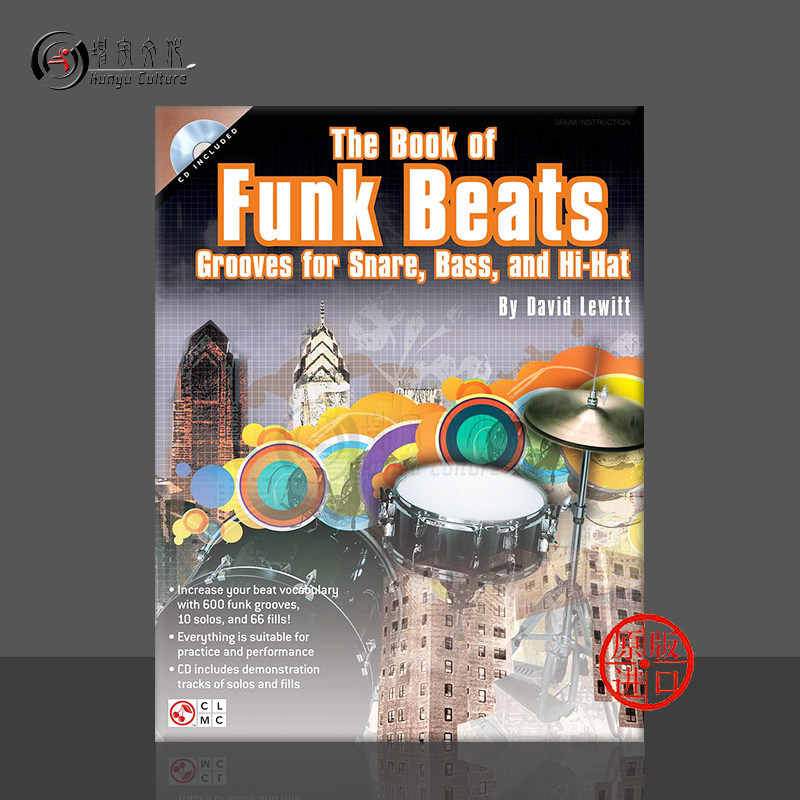 放克全书 节奏律动 小鼓贝斯和踩镲 海伦德原版乐谱书 The Book of Funk Beats Grooves for Snare Bass and Hi hat HL02500953