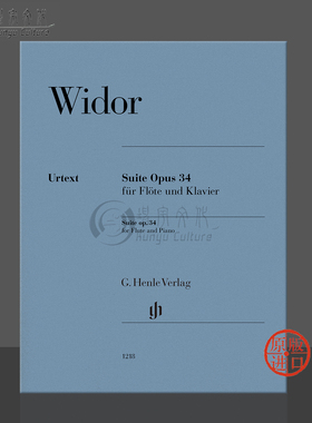 维多尔 长笛组曲 op34 带指法附钢琴伴奏 亨乐原版乐谱书 Charles Marie Widor Suite for Flute Piano HN1218