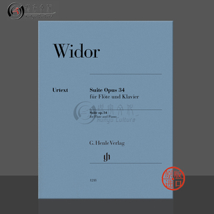 带指法附钢琴伴奏 HN1218 Piano Widor 长笛组曲 op34 Suite 乐谱书 亨乐原版 Flute 维多尔 Charles for Marie