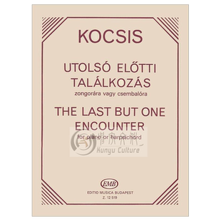佐尔坦 科齐什 一次相遇 钢琴/羽管键琴 布达佩斯原版乐谱 The Last But One Encounter for Piano or Harpsichord Z 12519