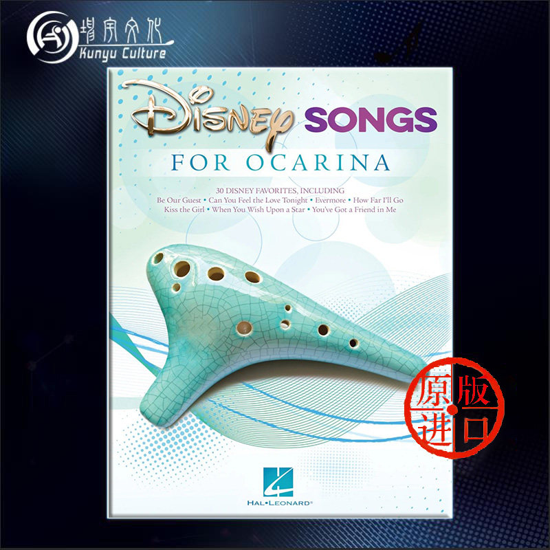 迪士尼歌曲集 30首挚爱作品 陶笛独奏 海伦德原版乐谱书 disney songs