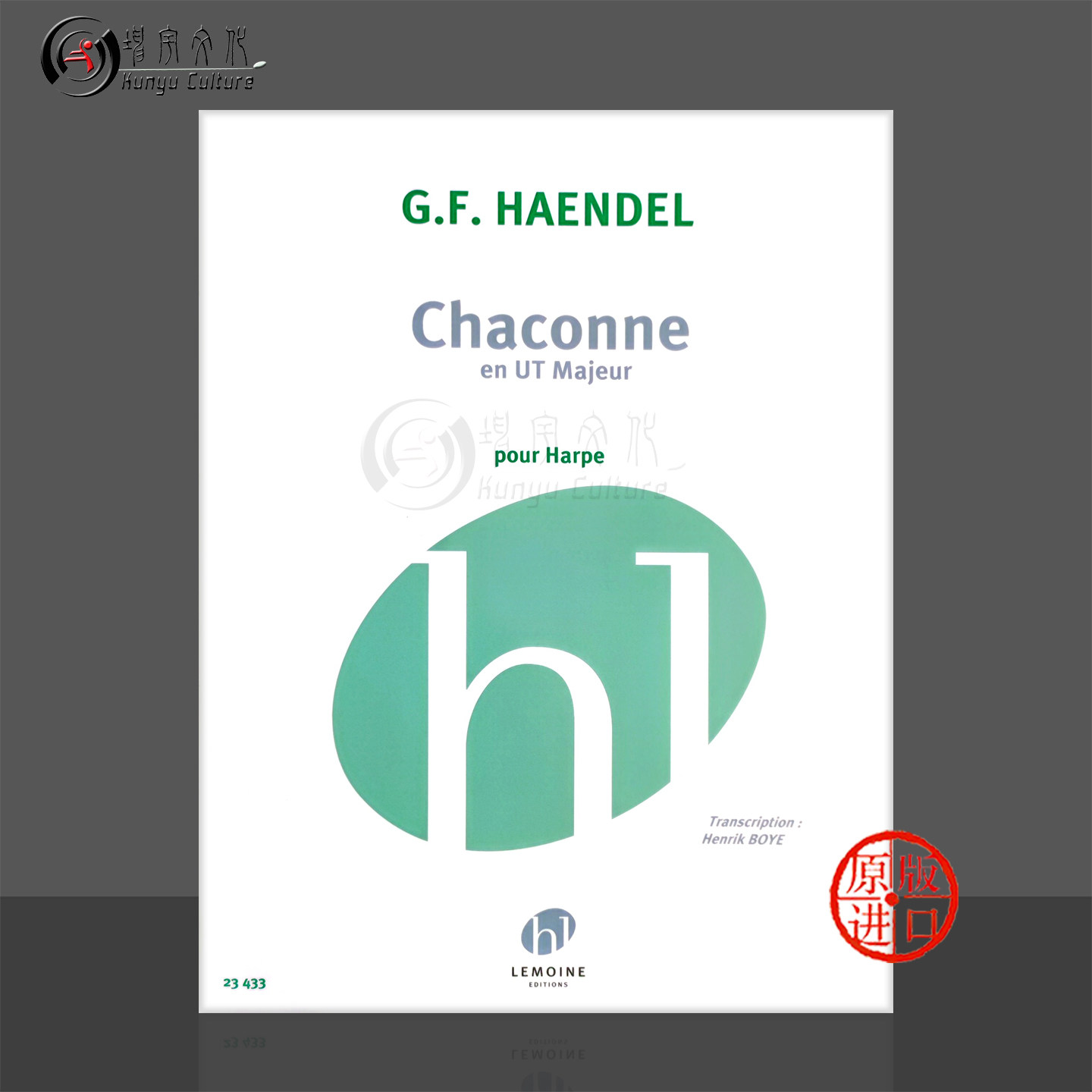亨德尔恰空舞曲 竖琴 雷蒙恩原版乐谱书 Haendel Chaconne harp 23433
