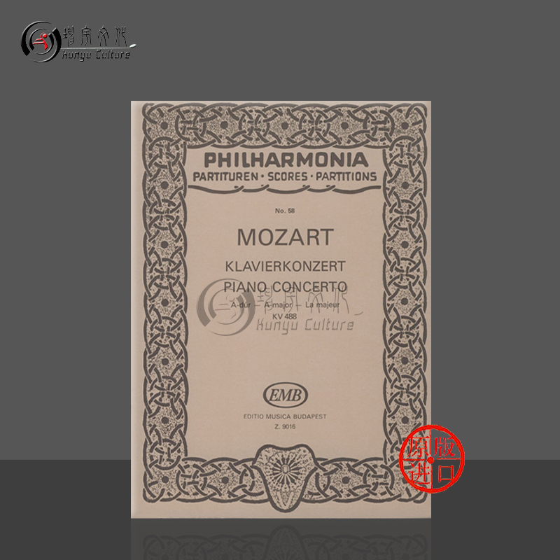 莫扎特钢琴协奏曲大调
