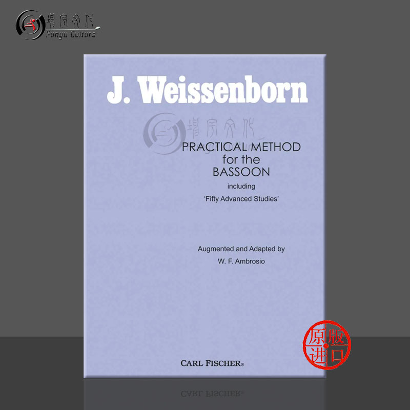魏森博恩巴松管实用教材练习曲