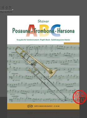 费伦茨 ABC长号指导教材 降B大调次中音号 布达佩斯原版乐谱 Steiner Ferenc Trombone ABC For tenor trombone in B flat Z14144