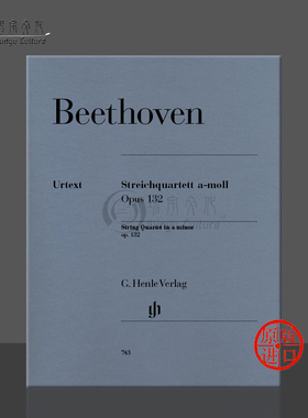 贝多芬 弦乐四重奏 op132 A小调 分谱 德国Henle 亨乐原版乐谱书 Beethoven String Quartet a minor HN743