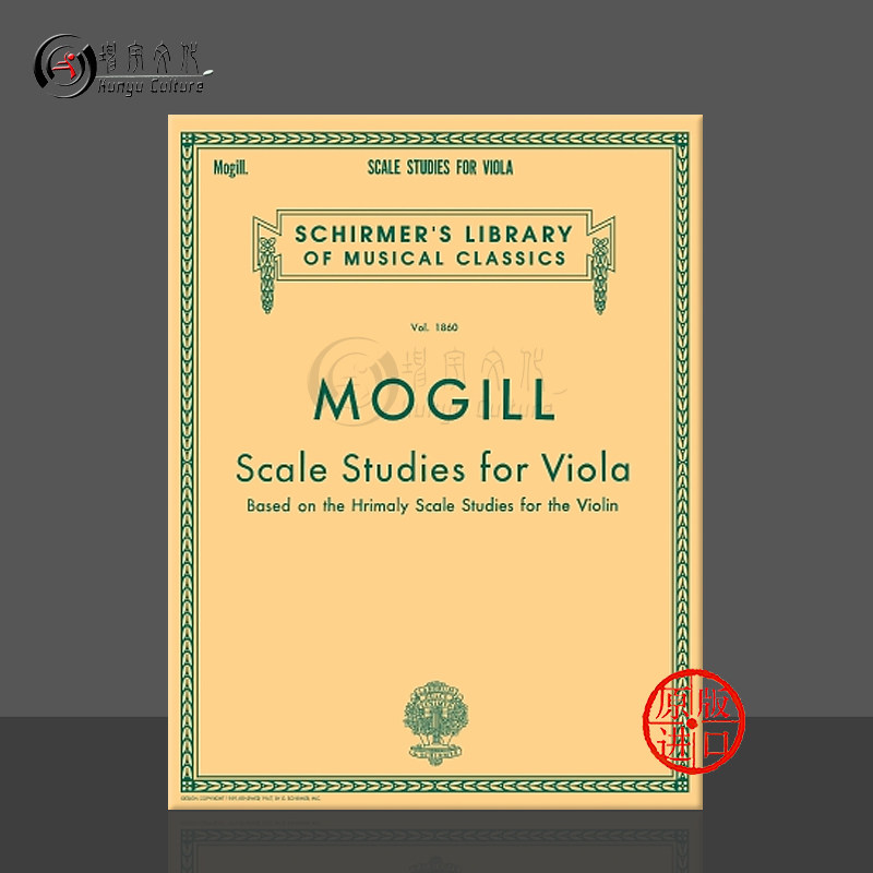 中提琴音阶练习莫吉尔