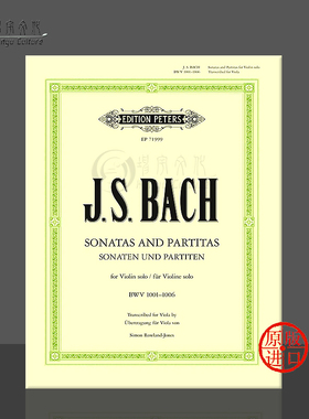 巴赫六首无伴奏小提琴组曲BWV1001-1006 为中提琴而作 彼得斯原版乐谱书 Bach Sonatas and Partitas Violin solo EP71999