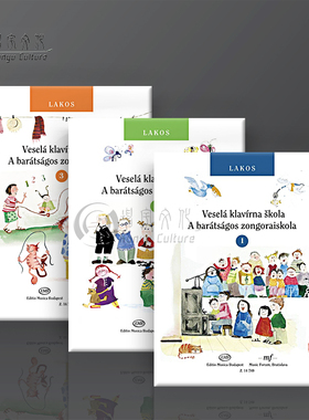 拉科斯 奥涅斯 快乐钢琴跳跃1-3册 钢琴独奏 布达佩斯原版乐谱书 Lakos Agnes Vesela klavirna skola Piano Z14749/14750/14751