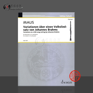 乐谱 基于勃拉姆斯民歌改编曲主题变奏曲 朔特原版 KLB109 莫斯 setting Maus 单簧管和钢琴 folk Variations Brahms song