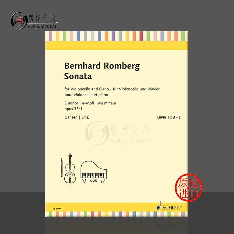 伯格大提琴奏鸣曲小调