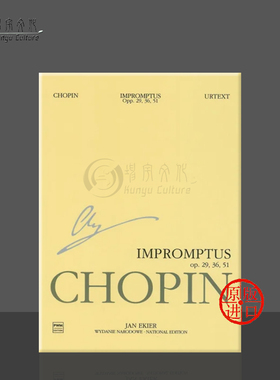 肖邦 3首即兴曲 钢琴独奏 袖珍版 研习小总谱 非演奏用谱 波兰国家版PWM乐谱书 Chopin Impromptus for Piano PWM12152