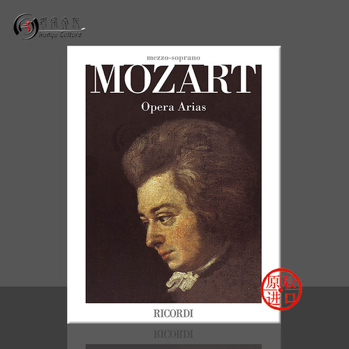 女中音莫扎特歌剧咏叹调Ricordi