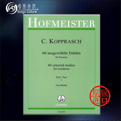 考级用书 科普拉什 长号练习曲 六十首 卷一 霍夫曼斯特 原版乐谱书 Kopprasch 60 Selected Studies Trombone Vol 1 FH6050