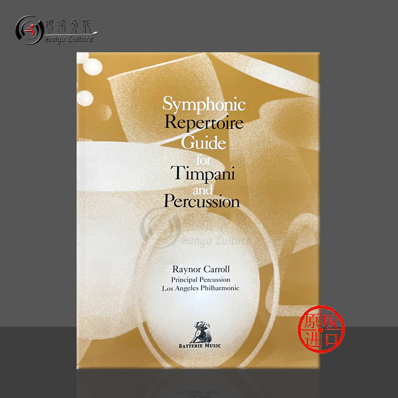 交响保留曲目指南 定音鼓与打击乐 原版进口乐谱书 Symphonic Repertoire Guide for Timpani and Percussion BT2000