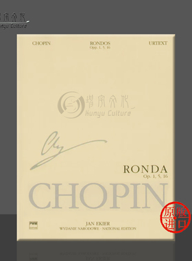 肖邦回旋曲 钢琴独奏 全集系列之卷八 波兰国际版PWM乐谱书 Fryderyk Chopin Rondos WN for Piano PWM51600014