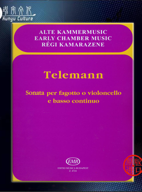 泰勒曼 巴松管奏鸣曲降E大调 附钢琴 布达佩斯原版乐谱书 Telemann sonata per fagotto o violoncello e basso continuo Z4724