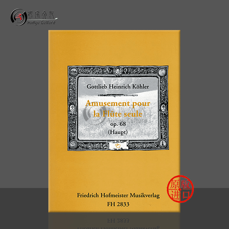 进口图书非质量问题不接受退换货介意者勿拍