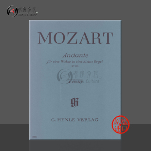 Musical 管风琴 Henle 乐谱书 莫扎特F大调行板K616 Andante Clock for 德国亨乐原版 major HN232 Organ MOZART 选自钟铃音乐