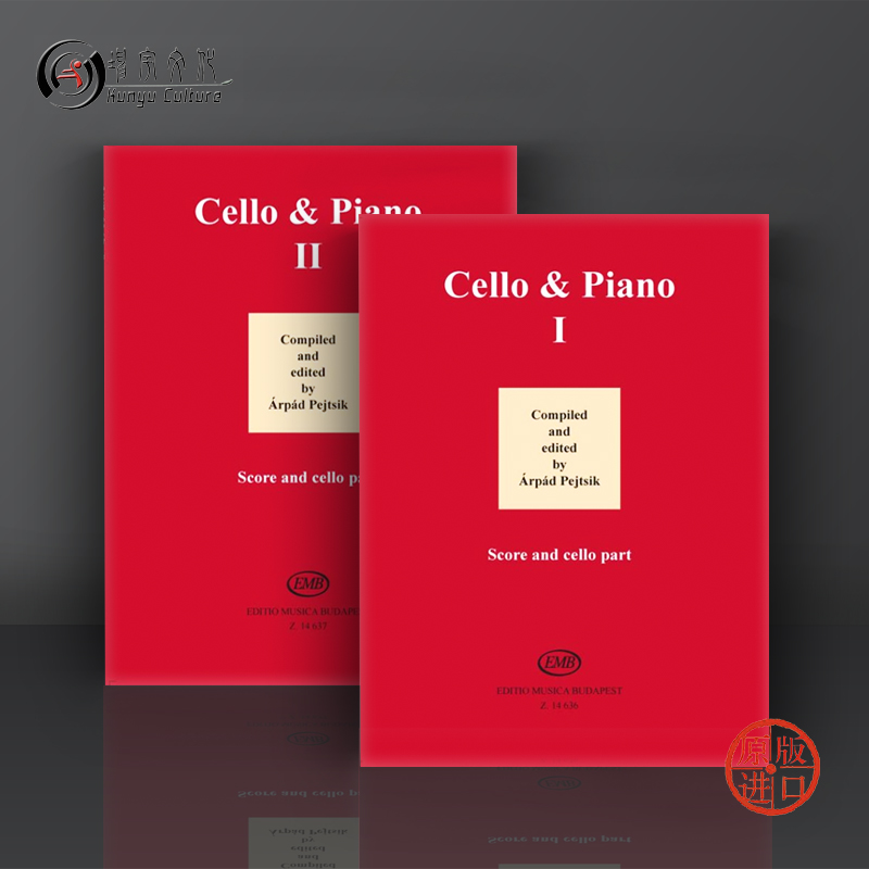 大提琴作品集总分布达佩斯全套