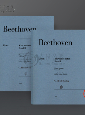 贝多芬 钢琴奏鸣曲全集 净版无指法 全套一至二卷 德国亨乐Henle原版乐谱书 Beethoven Piano Sonatas HN1032/1034
