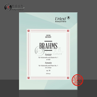大熊Breitkopf原版 Brahms E小调大提琴奏鸣曲 附钢伴 EB6041 勃拉姆斯 乐谱书 Op38 Sonata Johannes minor
