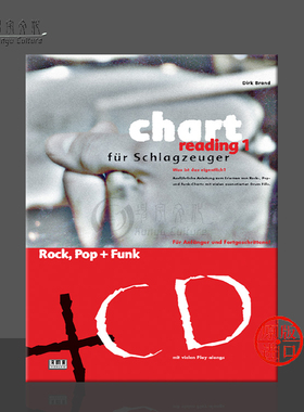 布兰德 打击乐识谱教材 含CD AMA原版乐谱书 Brand Chart Reading for drummer 610224