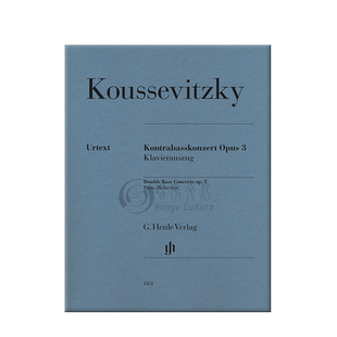 库塞维茨基 低音提琴协奏曲op3 附钢伴 亨乐原版乐谱书 Koussevitzky Double Bass Concerto HN1451
