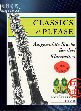 经典作品 随弹版 附CD 三支单簧管 霍夫曼斯特原版进口乐谱书  CLASSICS TO PLEASE PLAY ALONG CD for 3 Clarinets FH 2488