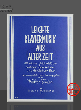 弗里克特 旧时代的钢琴轻音乐 钢琴 AMA原版乐谱书 LEICHTE KLAVIERMUSIK AUS ALTER ZEIT 90/180/911