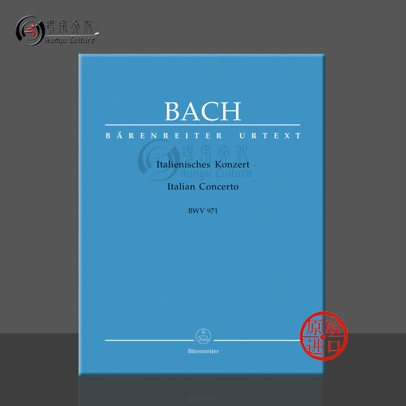 巴赫意大利协奏曲钢琴独奏