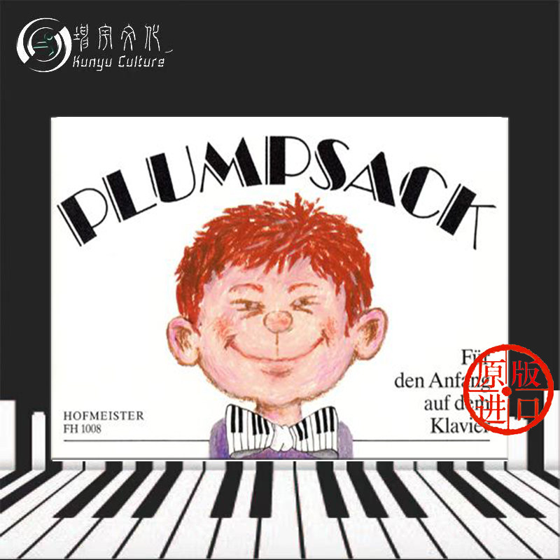 儿童入门作品曲集 钢琴独奏 德国霍夫曼斯特原版乐谱书 various plump