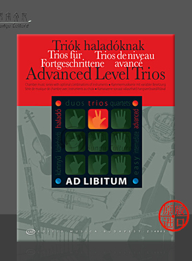 高级三重奏 总分谱 布达佩斯原版乐谱书 Soos Andras Advanced Level Trios score and parts Z14863
