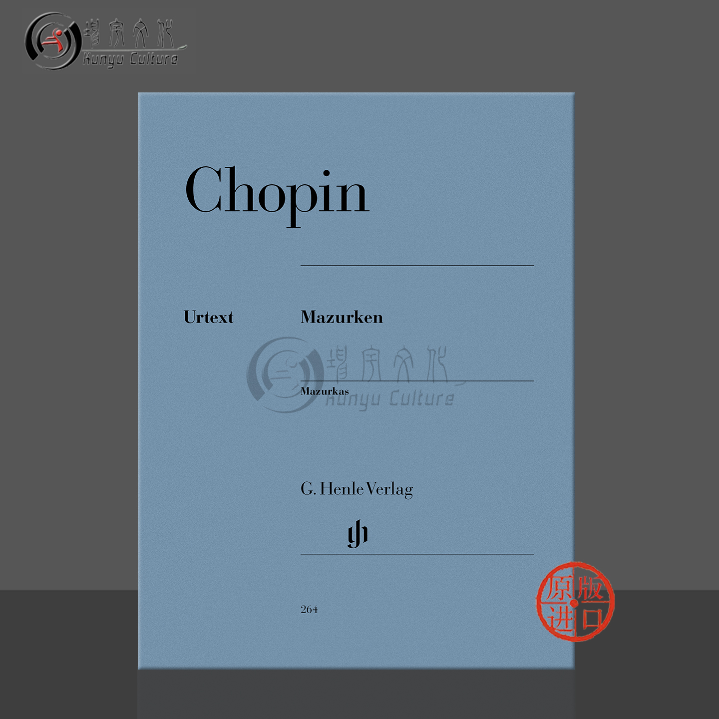 肖邦玛祖卡曲集钢琴独奏亨乐版