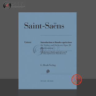 小提琴和钢琴 HN1238 Piano 引子与回旋随想曲 op28 Rondo 乐谱书 亨乐原版 Violin 圣桑 Saens capriccioso Introduction