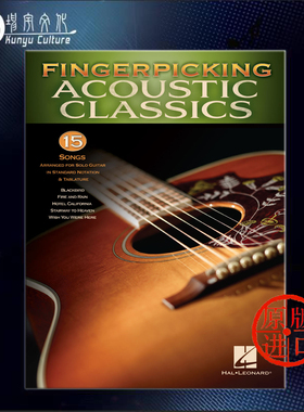 指弹古典原声音乐 15首吉他独奏 海伦德原版乐谱书 various Fingerpicking Acoustic Classics HL00160211
