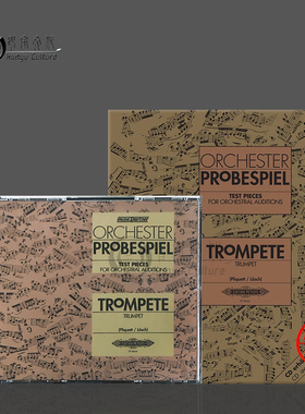 管弦乐困难片段测试 小号独奏 CD可单拍 德国彼得斯原版进口乐谱书 Orchester probespiel Trompete Solo Q8664