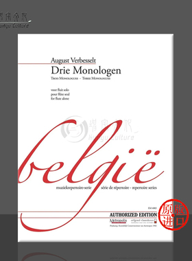 奥古斯特 韦伯塞尔特 三首独白 长笛独奏 Metropolis原版乐谱书 August Verbesselt Drie Monologen for Flute Solo EM4883