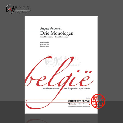 进口图书非质量问题不接受退换货介意者勿拍