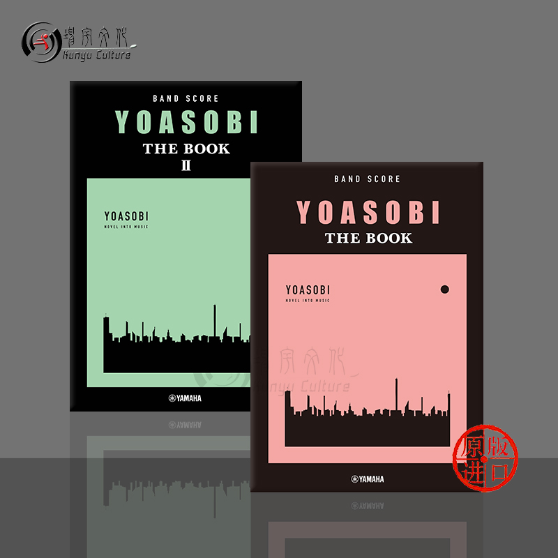 YOASOBITHEBOOK2BandScore