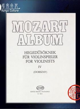 莫扎特 小提琴专辑 卷四 慢板和行板乐章 小提琴和钢琴 布达佩斯 原版书 Mozart Album violin 4 Adagio Andante Movements Z5891
