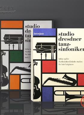 音律和节拍风格练习曲 全套共两卷 各种弦乐器节奏训练 大熊原版书 Lothar Spiller Rhythmisch stilistische Studien DV31006/23