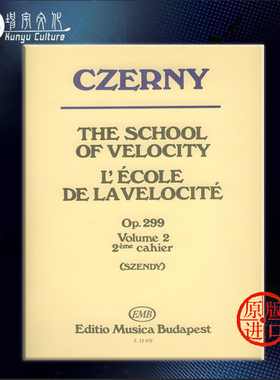 车尔尼 快速练习曲 Op299 钢琴独奏 卷二 布达佩斯原版进口乐谱书 Czerny Carl The School of Velocity Piano Z13079