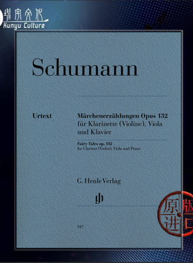 舒曼 童话故事 op132 降B调 单簧管或小提琴 中提琴和钢琴 亨乐原版乐谱书 Robert Schumann Fairy Tales HN917