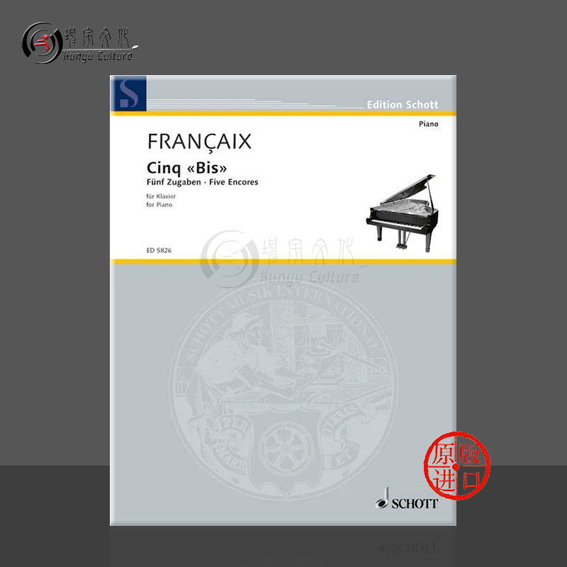 弗朗赛五首安可曲钢琴独奏