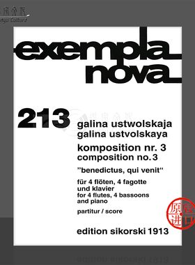 乌斯托尔思卡娅 赞美到来 四只长笛四只巴松管和钢琴总谱 思考斯基原版乐谱书 Ustvolskaya Benedictus Qui Venit Nos 3 SIK1913