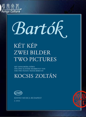 巴托克 两首图画Op10 左尔坦改编 双钢琴 布达佩斯 乐谱书 Bartok Two Pictures two pianos transcribed by Kocsis Zoltan Z8534