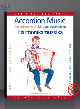 手风琴音乐入门 儿童简易曲目 布达佩斯原版进口乐谱书 Ernyei Laszlo Accordion Music for Beginners Z 14373