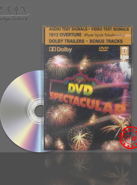 ＤＶＤ测试天碟 Spectacular Delos 进口 DV7001